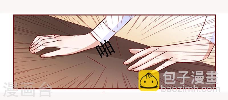 第133话 讨厌你是我的自由-第135话