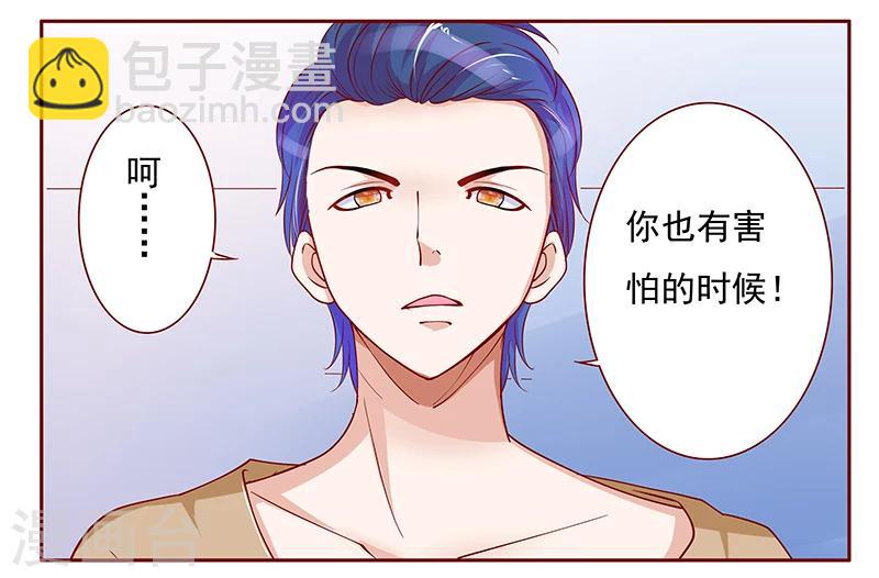 第135话 和她没有关系-第137话