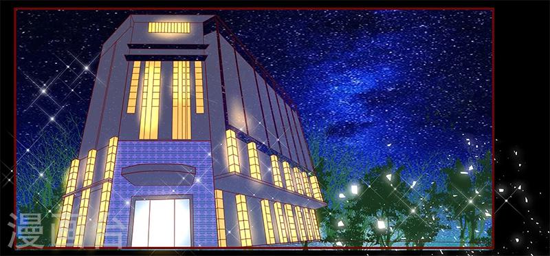 第137话 霸王餐-第139话