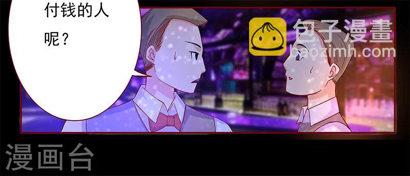 第137话 霸王餐-第139话