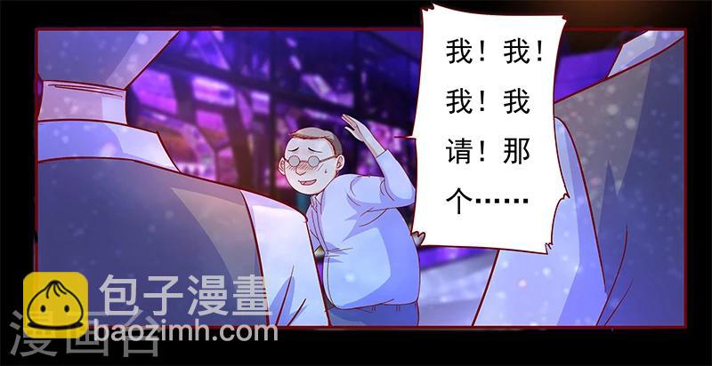 第137话 霸王餐-第139话