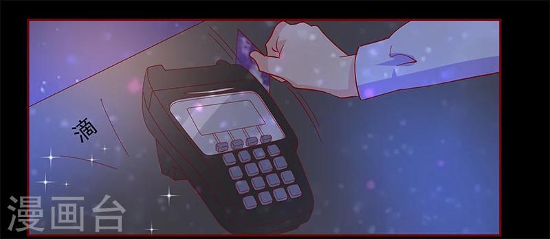 第137话 霸王餐-第139话