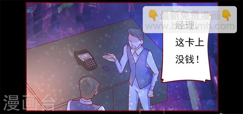 第137话 霸王餐-第139话