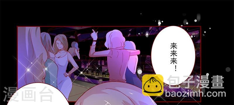 第137话 霸王餐-第139话