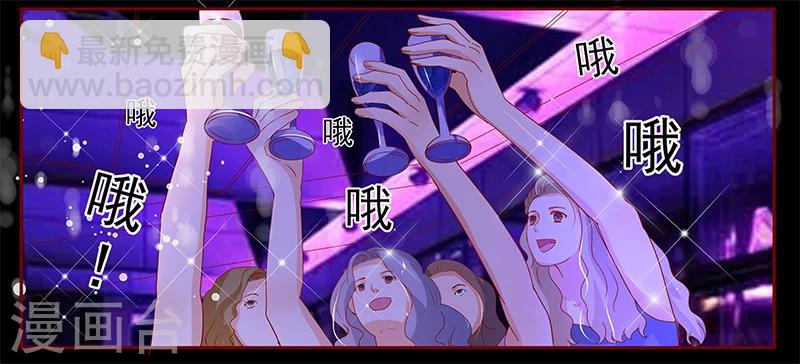 第137话 霸王餐-第139话