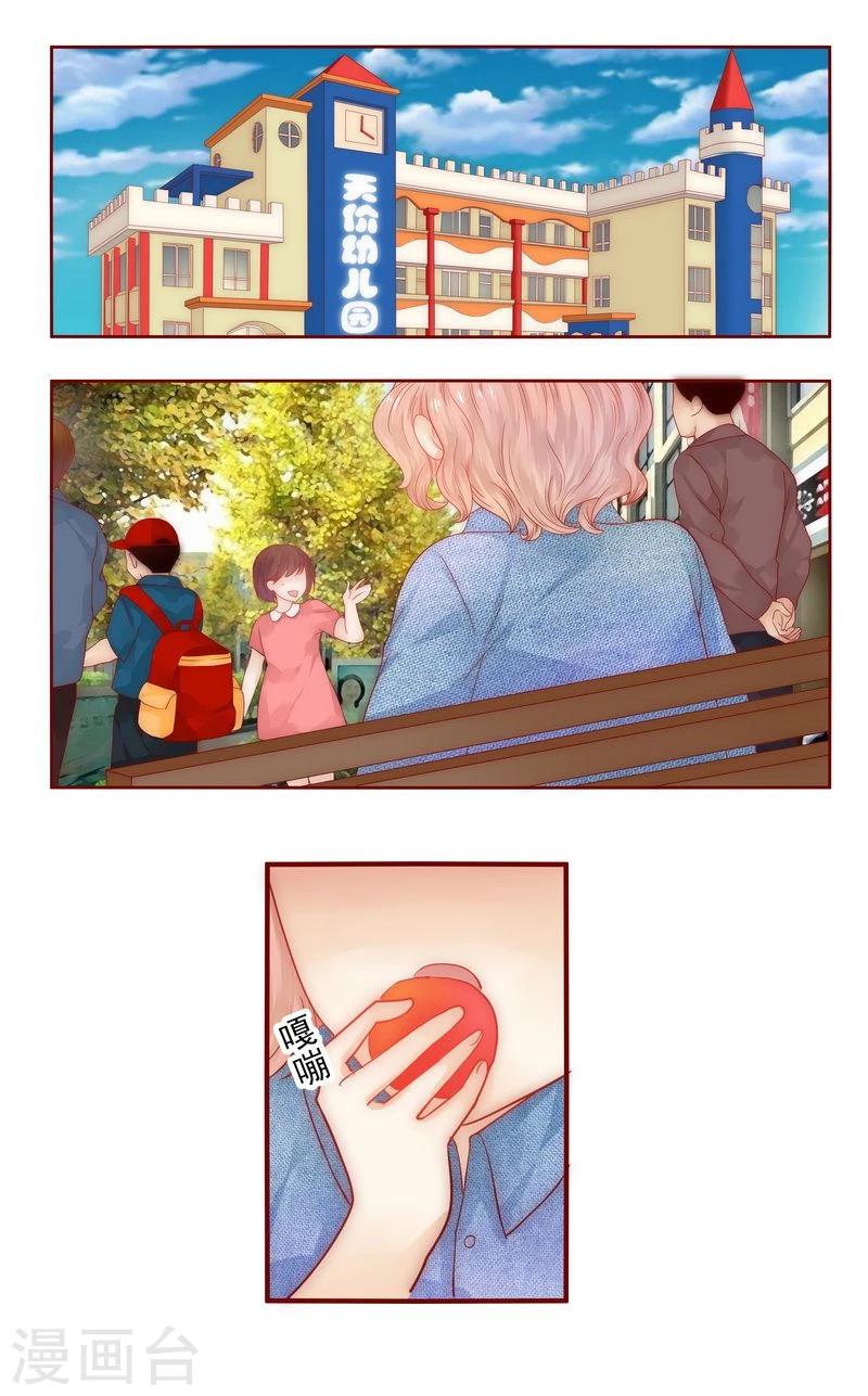 第15话 再次遇见你-第15话