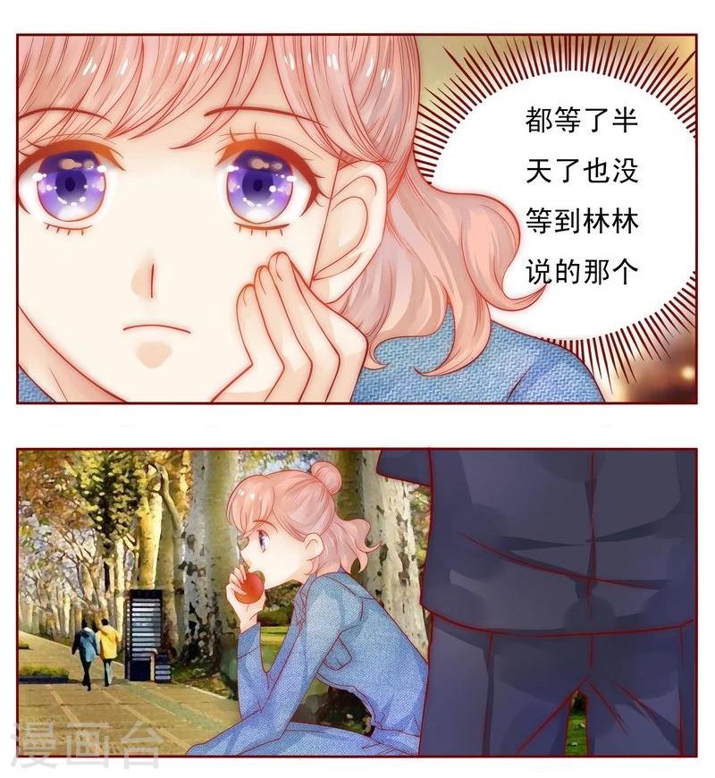 第15话 再次遇见你-第15话