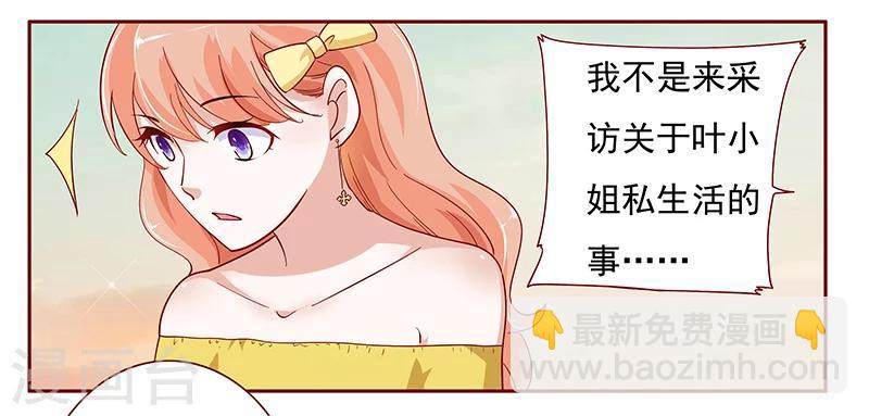 第139话 你知道你在做什么吗-第141话