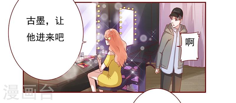 第139话 你知道你在做什么吗-第141话