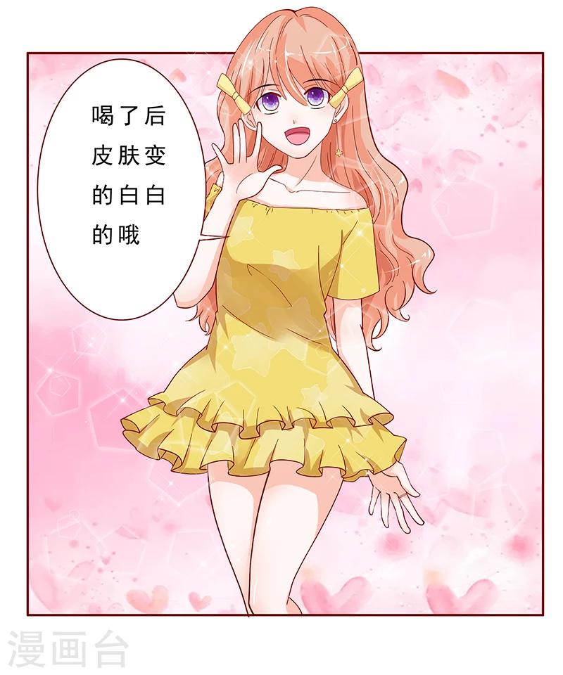 第139话 你知道你在做什么吗-第141话