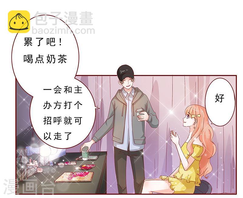 第139话 你知道你在做什么吗-第141话