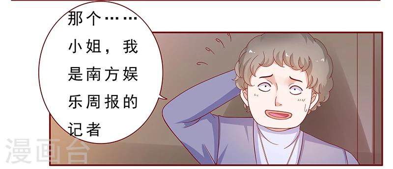 第139话 你知道你在做什么吗-第141话