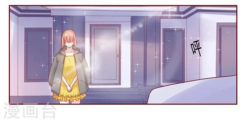 第141话 幼稚的叶二少-第143话