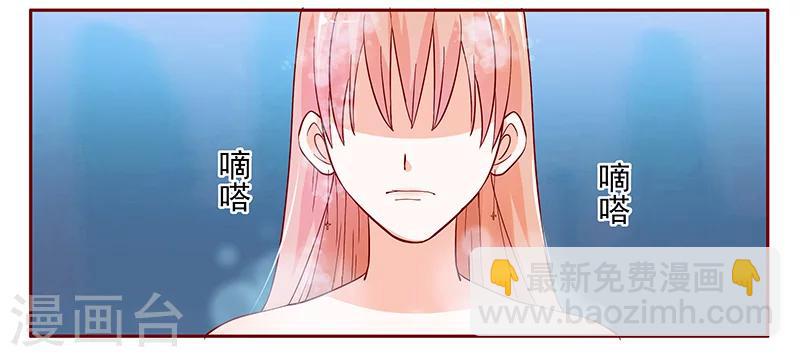 第141话 幼稚的叶二少-第143话