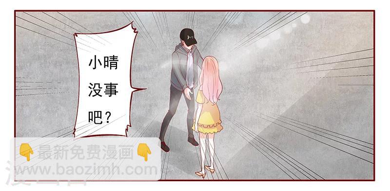 第141话 幼稚的叶二少-第143话