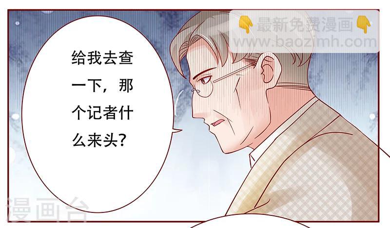 第145话 反击开始-第147话