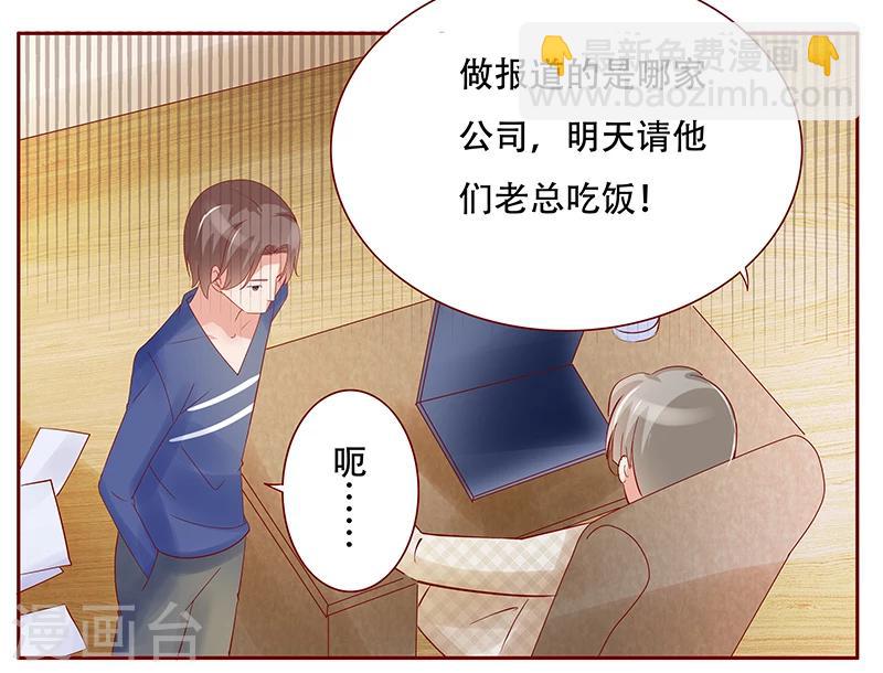 第145话 反击开始-第147话