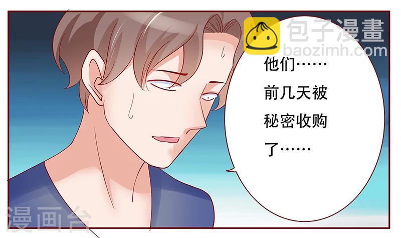 第145话 反击开始-第147话