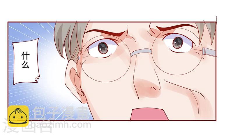 第145话 反击开始-第147话