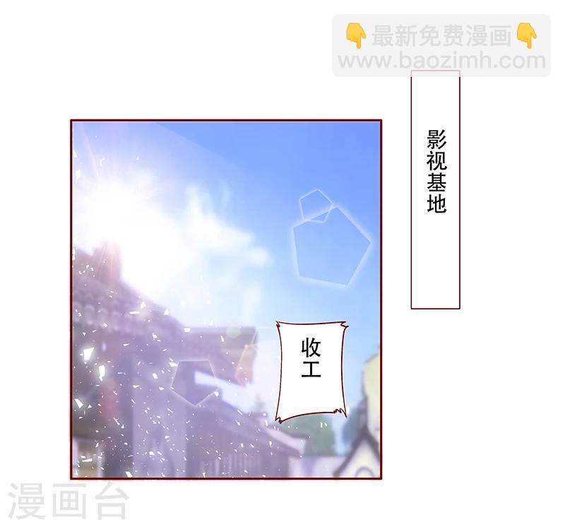 第145话 反击开始-第147话