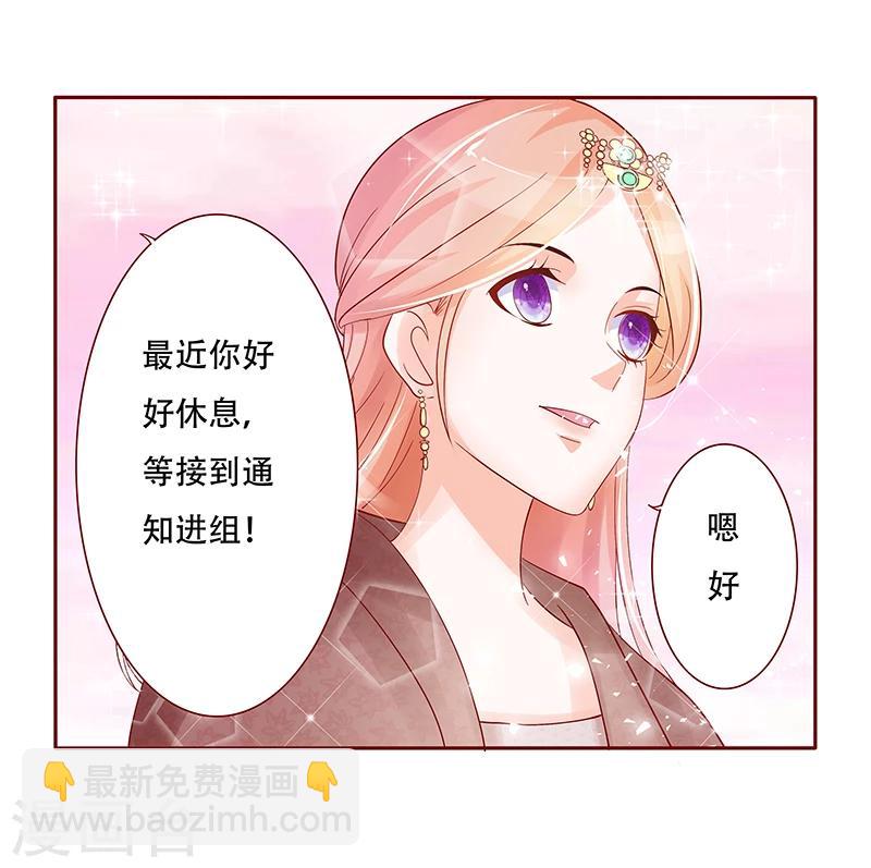 第145话 反击开始-第147话