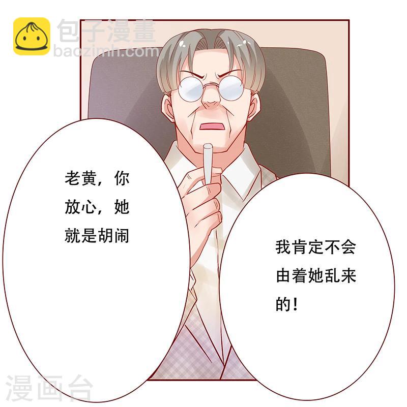 第145话 反击开始-第147话