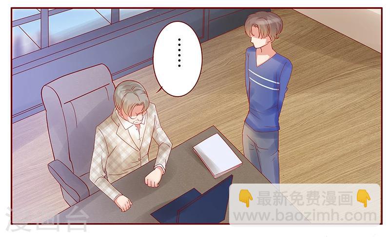 第145话 反击开始-第147话