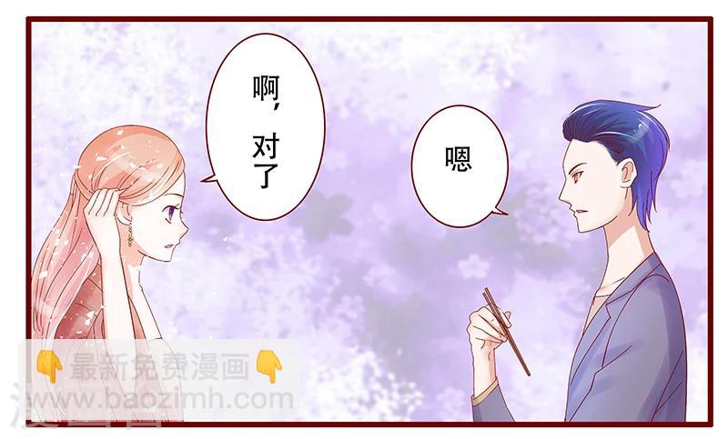 第147话 离婚-第149话