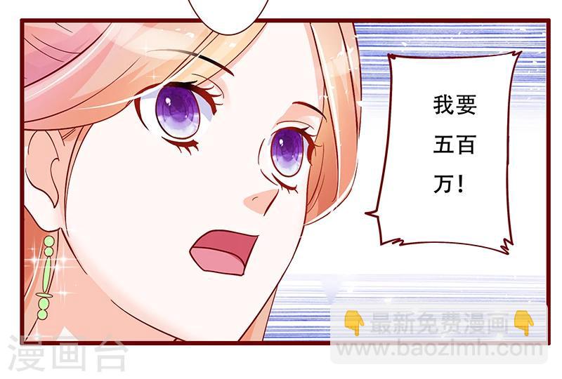 第147话 离婚-第149话