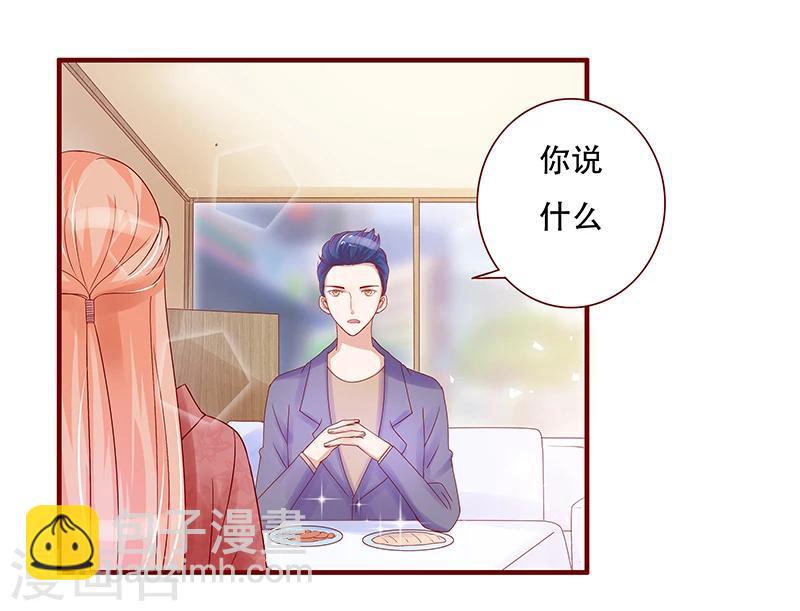第147话 离婚-第149话