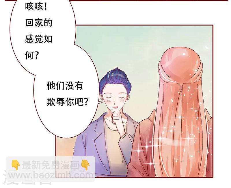 第147话 离婚-第149话