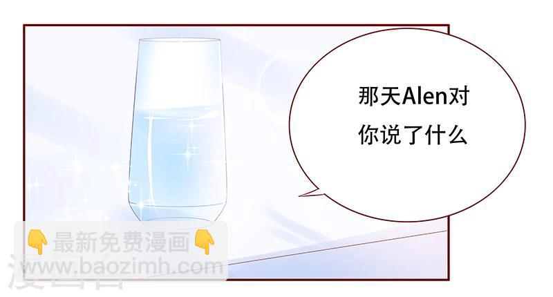 第147话 离婚-第149话