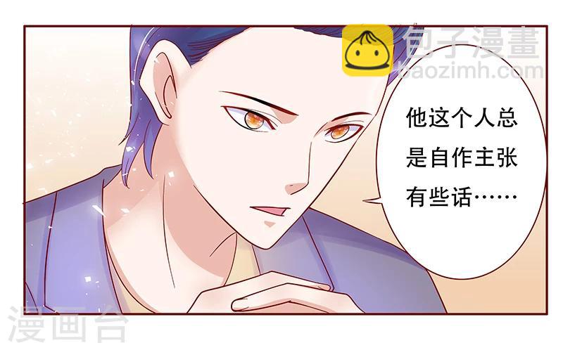 第147话 离婚-第149话