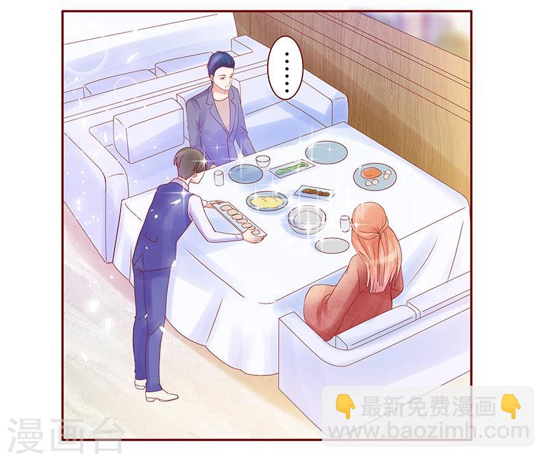 第147话 离婚7