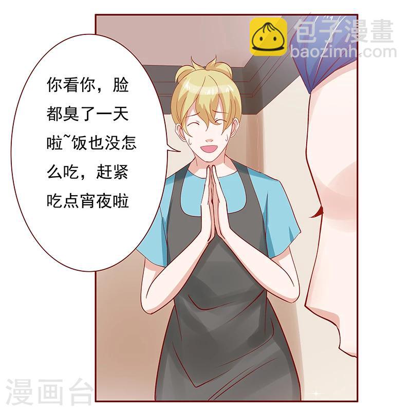 第151话 一文不值的关心-第153话