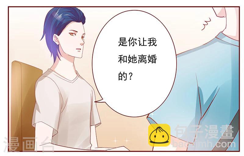 第151话 一文不值的关心-第153话