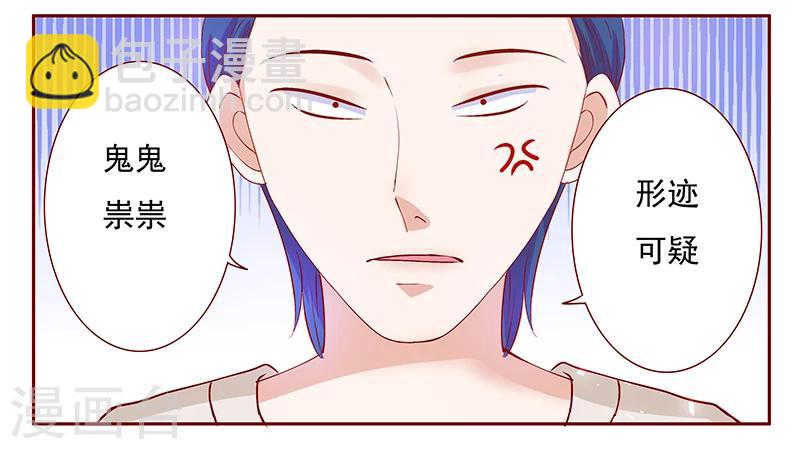 第151话 一文不值的关心-第153话