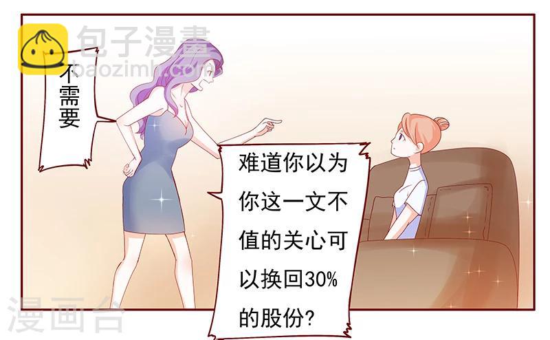 第151话 一文不值的关心-第153话