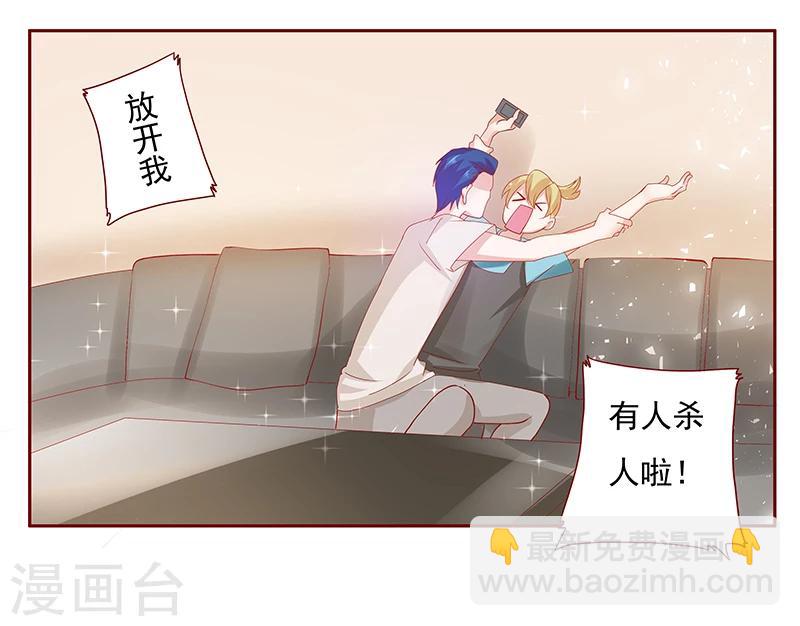 第151话 一文不值的关心-第153话