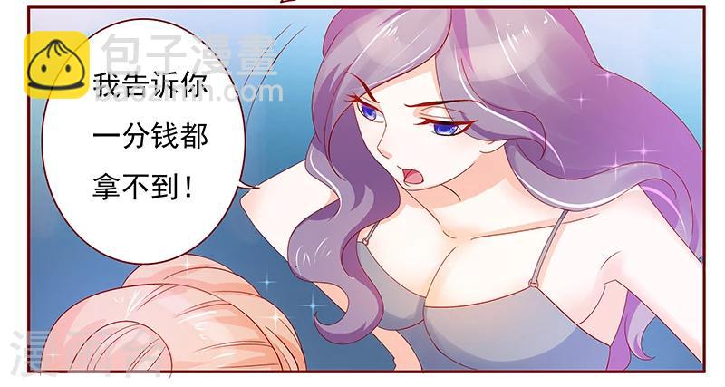 第151话 一文不值的关心-第153话