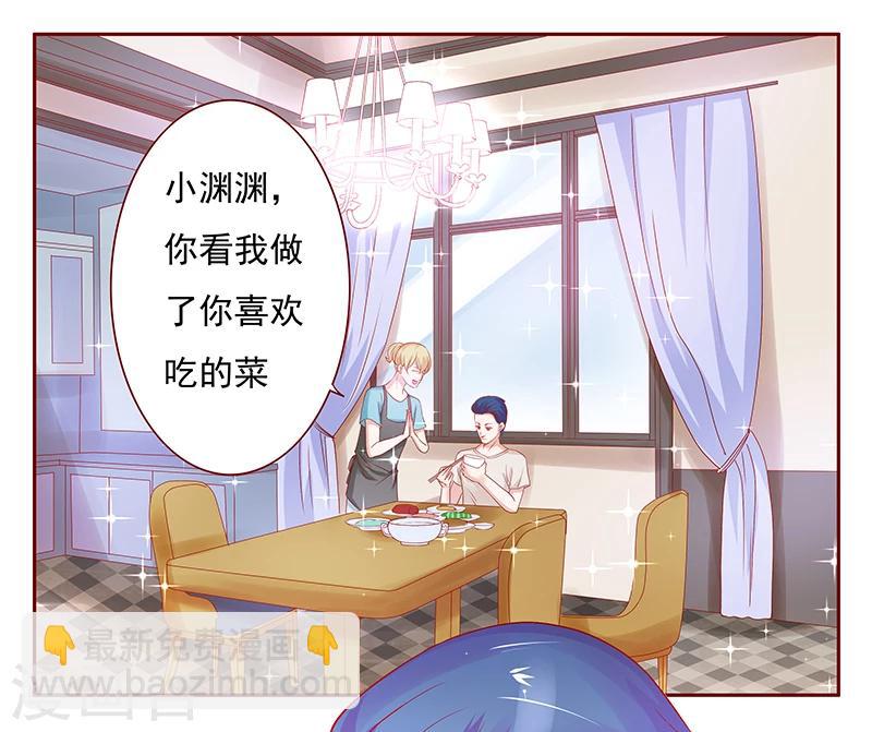 第151话 一文不值的关心-第153话