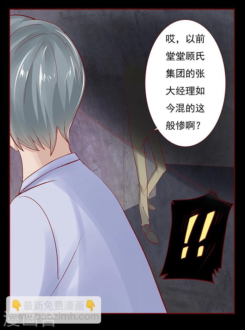 第153话 屋里坐坐-第155话