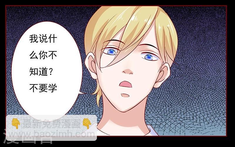 第153话 屋里坐坐-第155话