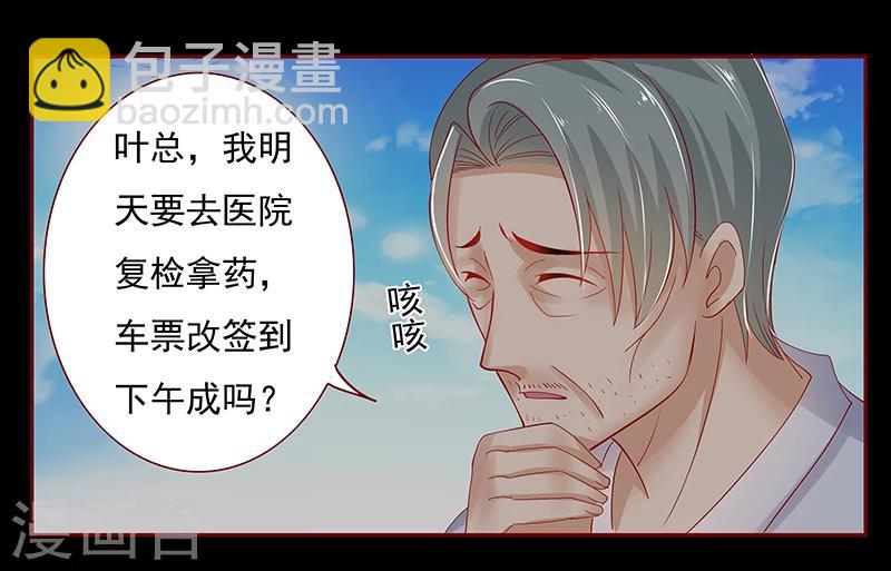 第153话 屋里坐坐-第155话