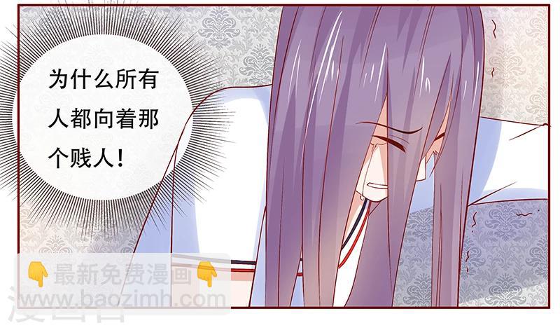 第157话 懂事的森森-第159话