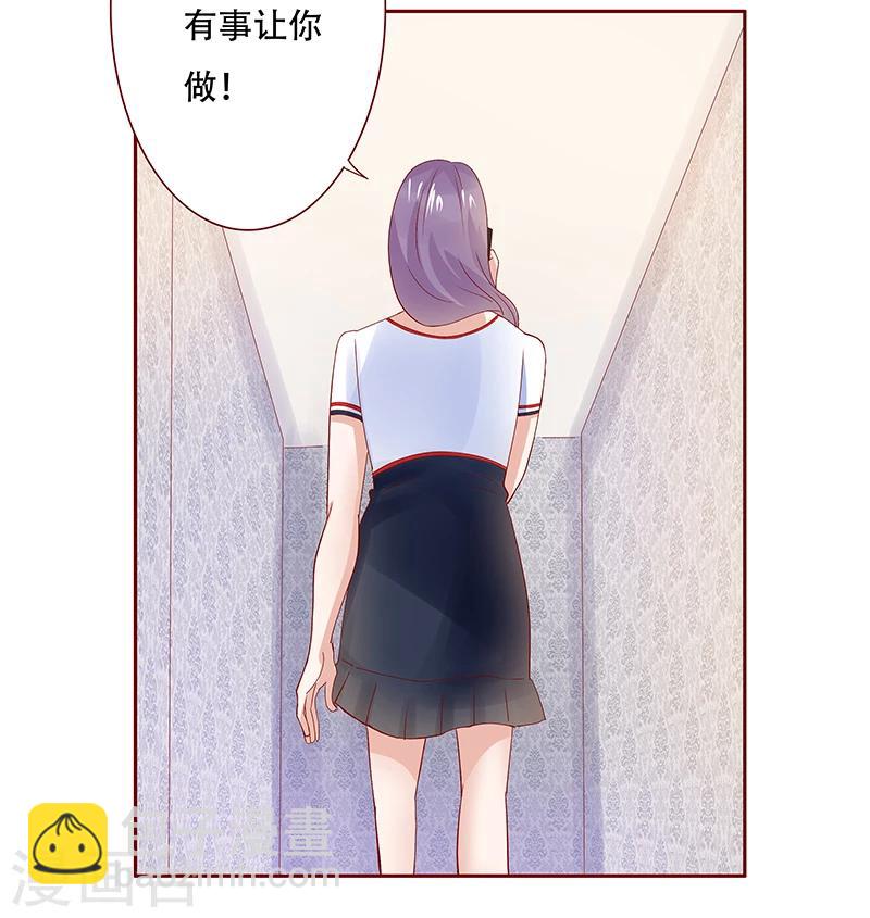 第157话 懂事的森森-第159话