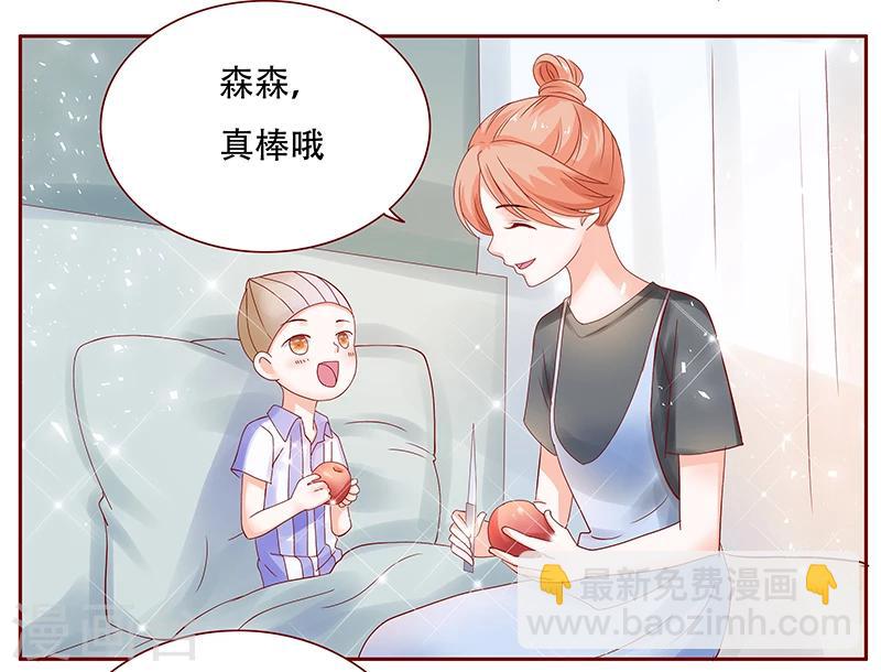 第157话 懂事的森森-第159话