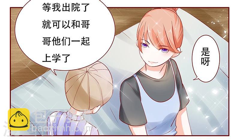 第157话 懂事的森森-第159话