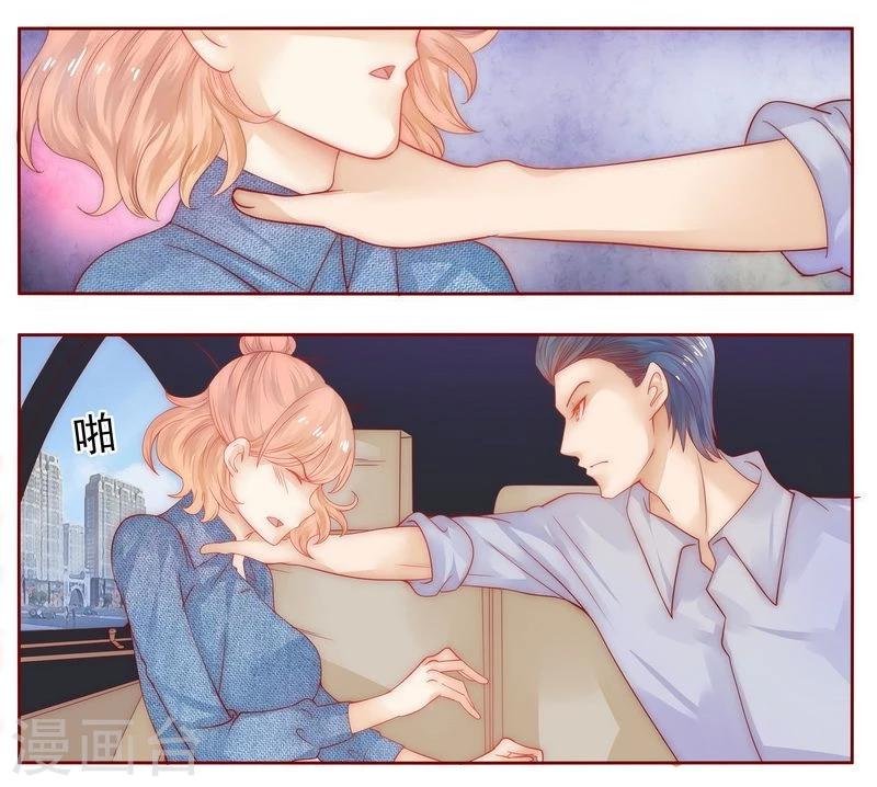 第17话 被误会-第17话