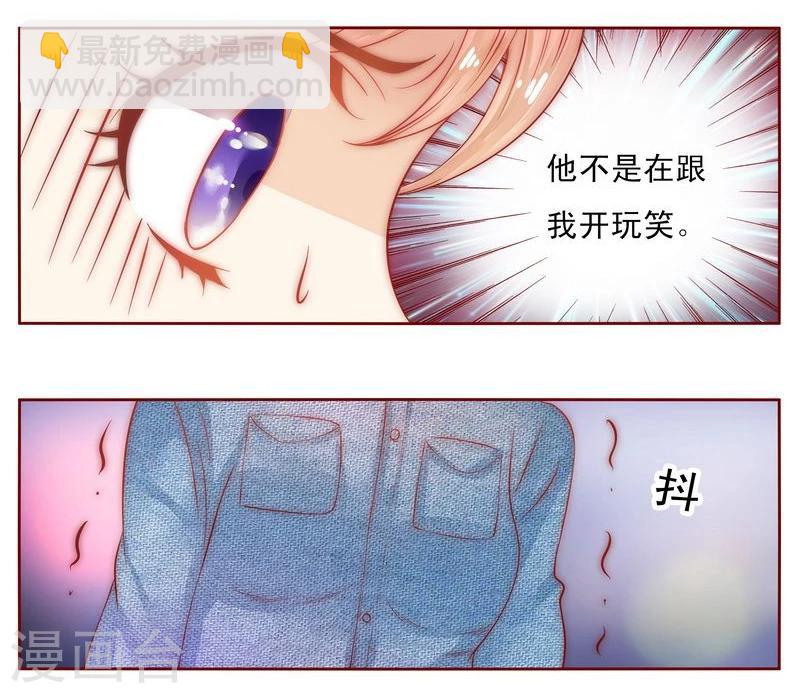 第17话 被误会-第17话